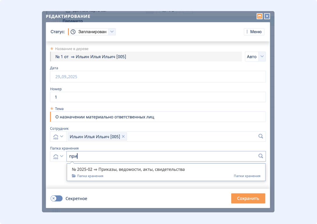 Рабочее пространство Bizon.help
