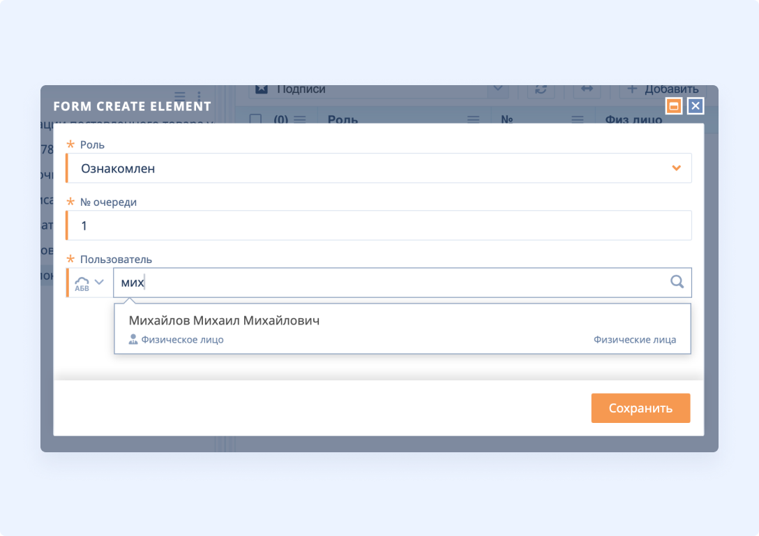Рабочее пространство Bizon.help