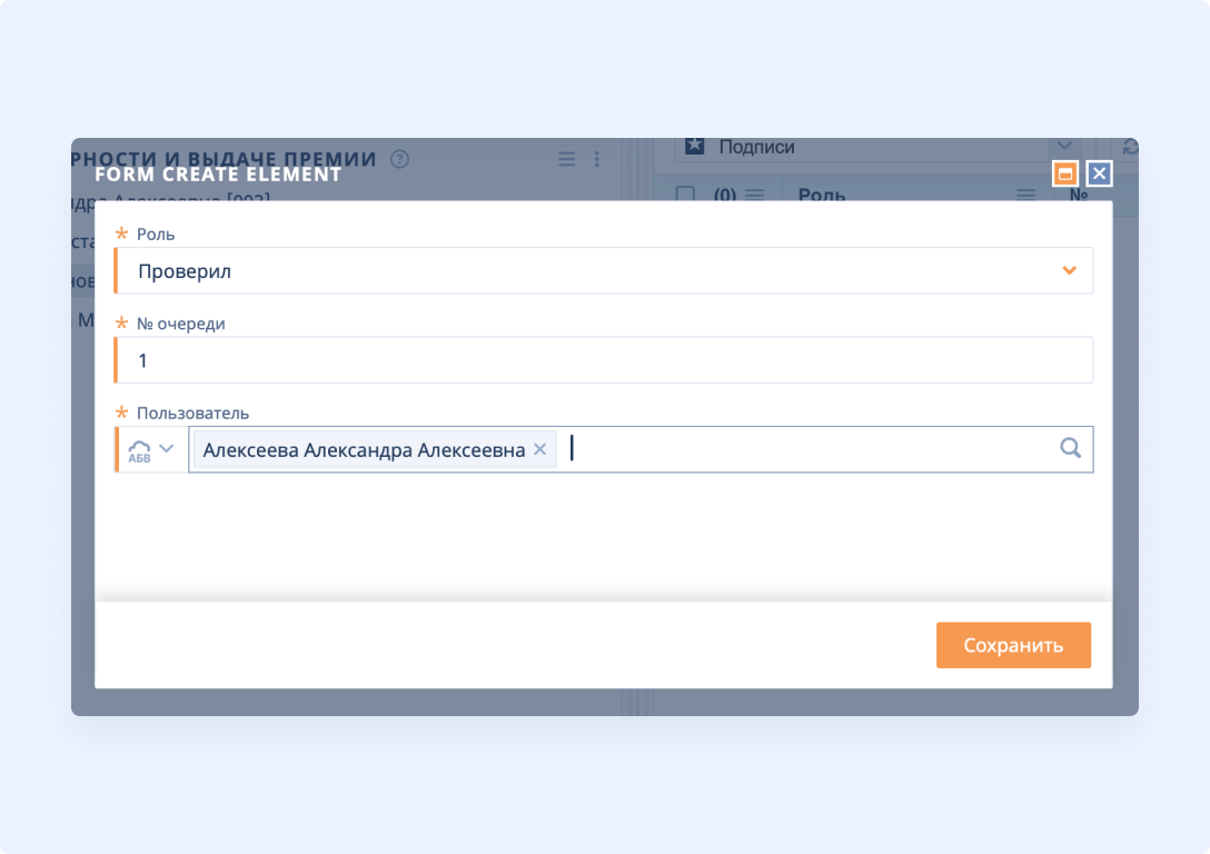 Рабочее пространство Bizon.help
