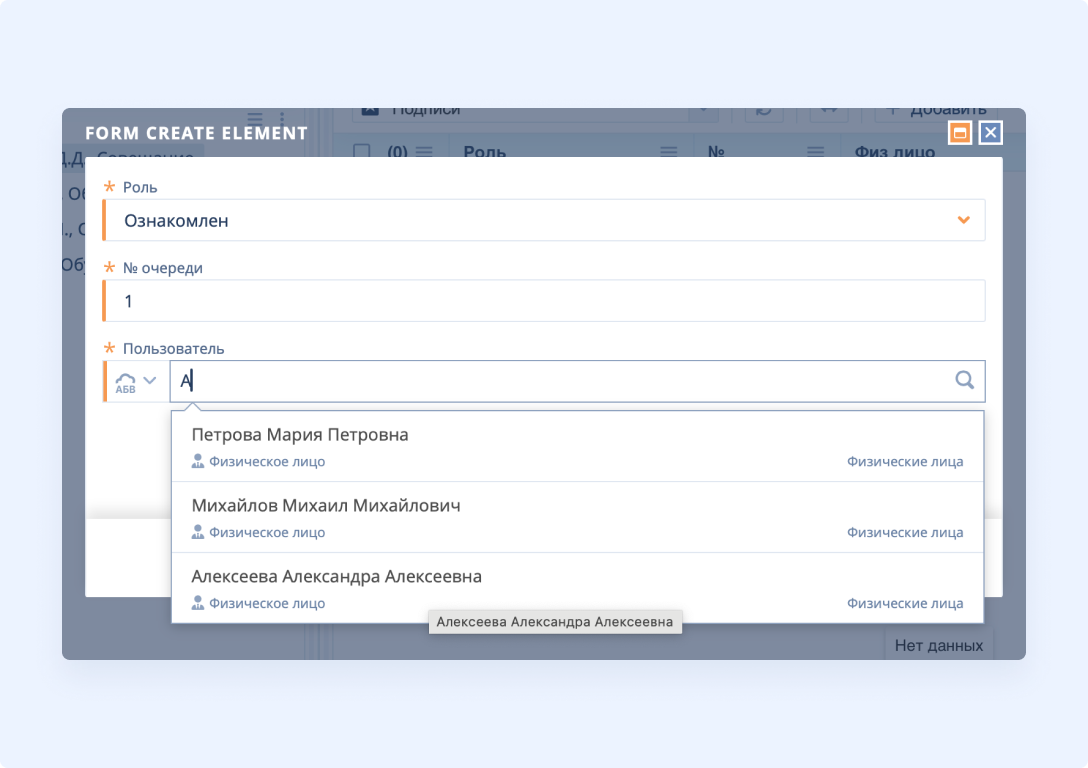Рабочее пространство Bizon.help