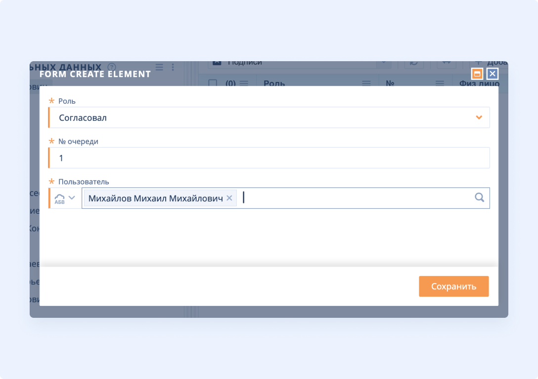 Рабочее пространство Bizon.help