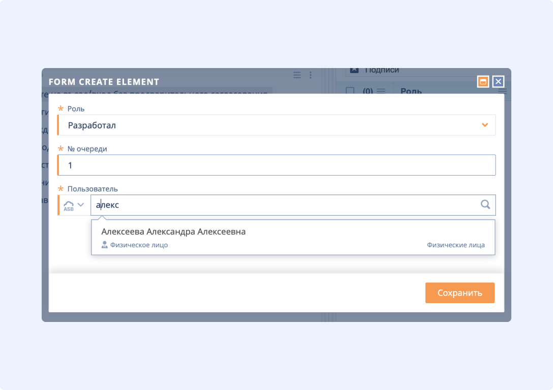 Рабочее пространство Bizon.help