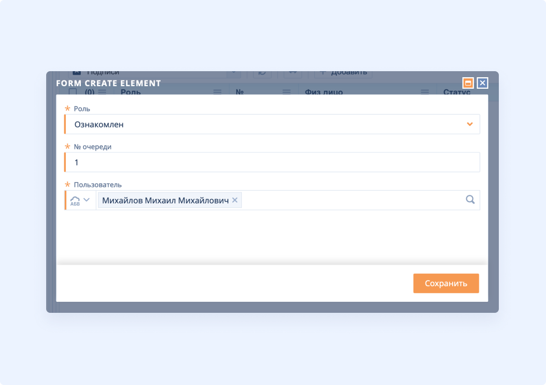 Рабочее пространство Bizon.help