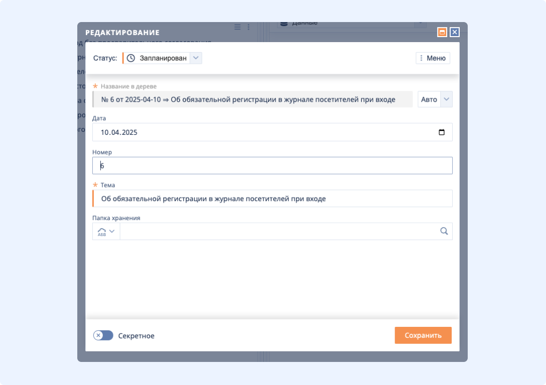 Рабочее пространство Bizon.help