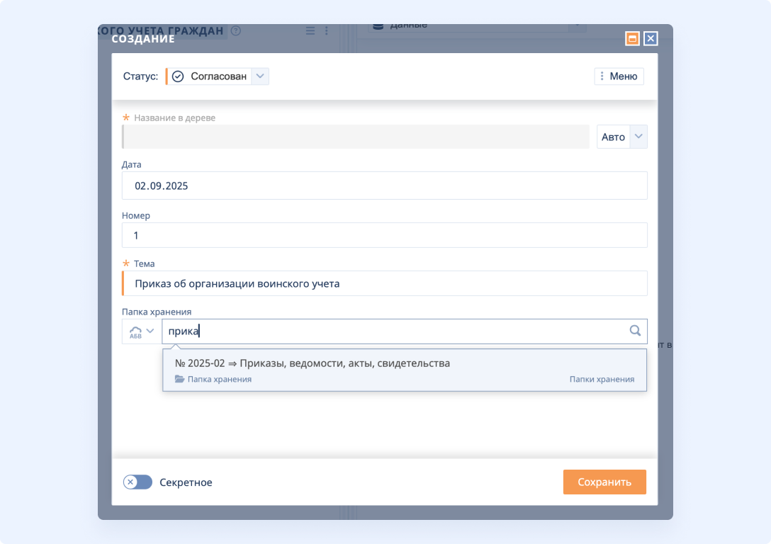 Рабочее пространство Bizon.help