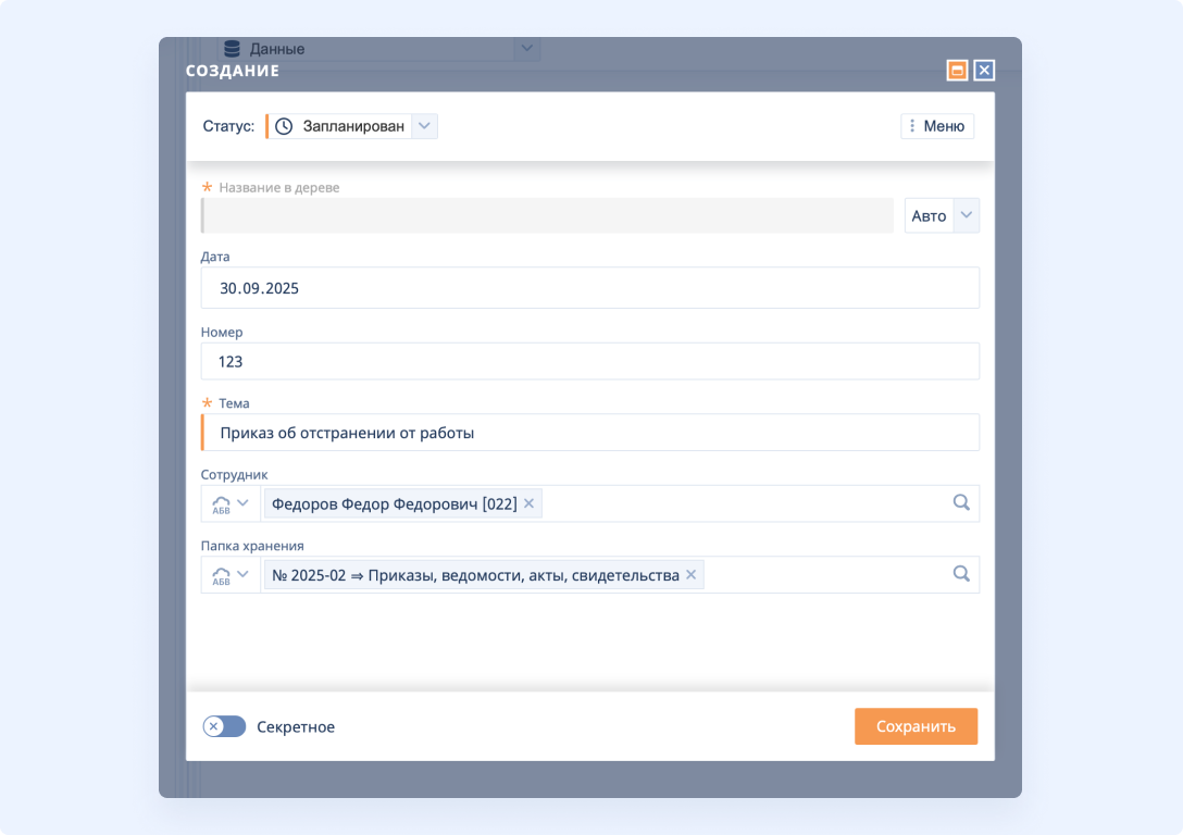 Рабочее пространство Bizon.help